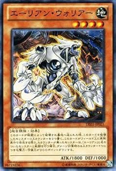 遊戯王 エーリアン・マザー 遊戯王オフィシャルカードゲーム デュエルモンスターズ 遊戯王